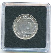 15 копеек 1952 года