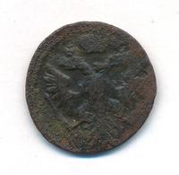 Денга 1743 года