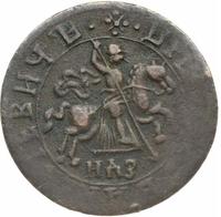 1 копейка 1717 года