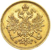 3 рубля 1875 года СПБ НI