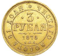 3 рубля 1875 года СПБ НI