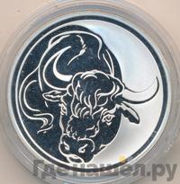 3 рубля 2009 года ММД