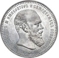 1 рубль 1892 года