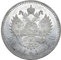 1 рубль 1892 года