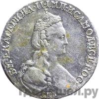 15 копеек 1781 года