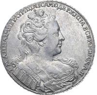 1 рубль 1730 года