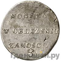 2 злотых 1813 года