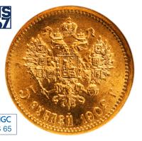 5 рублей 1902 года АР