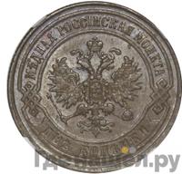 1/2 копейки 1869 года