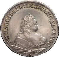 1 рубль 1745 года