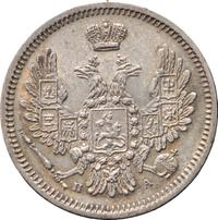 10 копеек 1852 года