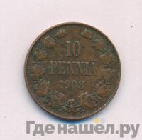 10 пенни 1908 года  Для Финляндии