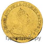 Червонец 1796 года