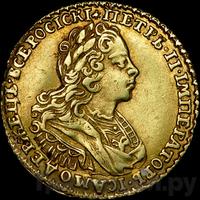 2 рубля 1727 года
