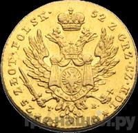 25 злотых 1818 года