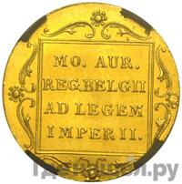 Дукат 1849 года  Нидерландская имитация