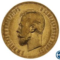 10 рублей 1901 года