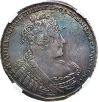 1 рубль 1733 года