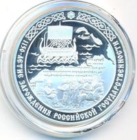 3 рубля 2012 года СПМД