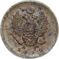 2 копейки 1819 года