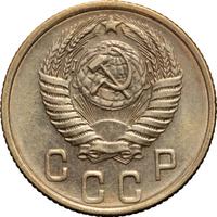 2 копейки 1956 года