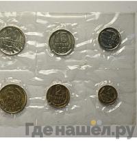 Годовой набор 1967 года