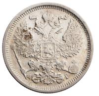 20 копеек 1890 года СПБ АГ