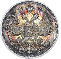 15 копеек 1913 года