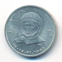 1 рубль 1983 года  Терешкова