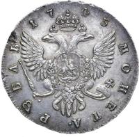 1 рубль 1745 года