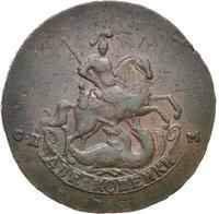 2 копейки 1765 года