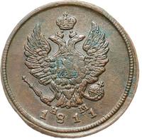 2 копейки 1811 года