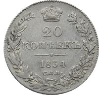 20 копеек 1834 года