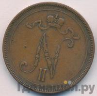 10 пенни 1895 года  Для Финляндии