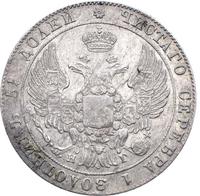 25 копеек 1832 года СПБ НГ