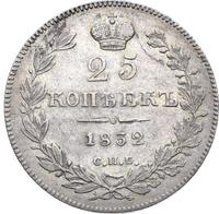 25 копеек 1832 года СПБ НГ