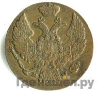 1 грош 1838 года