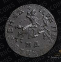 1 копейка 1709 года