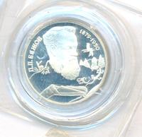 2 рубля 1994 года ЛМД