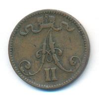 5 пенни 1870 года  Для Финляндии