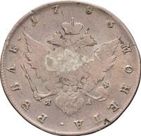 1 рубль 1786 года