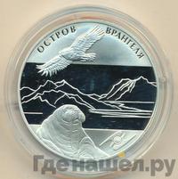 3 рубля 2012 года ММД