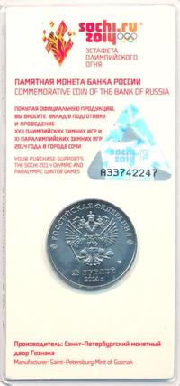 25 рублей 2014 года  Сочи 2014