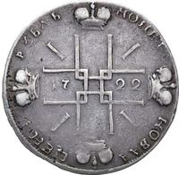 1 рубль 1722 года