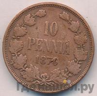 10 пенни 1876 года  Для Финляндии