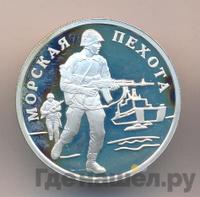1 рубль 2005 года ММД