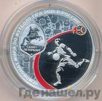 3 рубля 2018 года СПМД