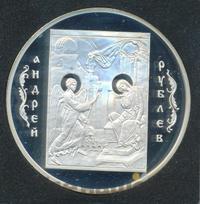 3 рубля 2007 года СПМД
