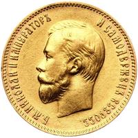 10 рублей 1909 года ЭБ