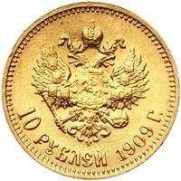 10 рублей 1909 года ЭБ